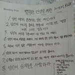 남동생 책상 앞 벽.<b>jpg</b>   // 후기입니다.