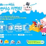 [오라떼] 닥터드레 헤드폰 갖고 싶다 ㅜㅜ 건소형 여친소 본편 <b>사수</b>