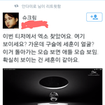 [EXO] 우리컴백<b>티저</b><b>영상</b>에 애들나온대