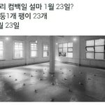 [EXO] 이거 진심 빼박ㅇㅇ(+추가)