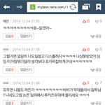 [EXO] ㅋㅋㅋ댓글에서 뜬금 ㄹㅋㅈ 언급