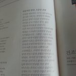 <b>엑소팬들</b> 또 조작하네 ㅋㅋㅋㅋ