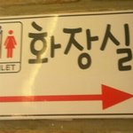 [EXO] 뭐하는거야!!!!!!