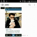[EXO] 방금 머글친구두명 타오인스타보고ㅋㅋㅋ