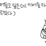 [EXO] 근데 <b>영어</b>가 어떻게 나온거야?