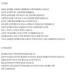 [팬픽] <b>사담</b>)존.나 웃기네 이거 ㅋㅋㅋㅋㅋㅋ