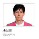 [EXO] 마마에서 상 많이받은 이유.<b>jpg</b>