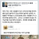 에네스 사건 이후 <b>터키</b>인들의 반응.jpg