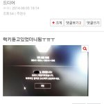 [EXO] 난4시간5시간?정도걸린듯