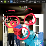 [인피니트] <b>정오</b>야..?