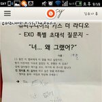 [EXO] 이것도<b>추억</b>임ㅜ조카귀여워