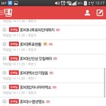 [EXO] 야갑자기마마투표
