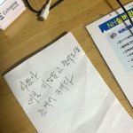 [댓글추천] 해외여행가시는 엄마의 편지....