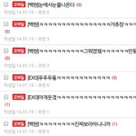 [EXO] 올해초에세훈이랑변백나왔던ㅋㅋ
