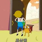 [꼭답변부탁] 좋아하는 여자애랑 단둘이 놀러가게 생겼어요