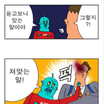 [남자의심리] 남자들은 많이 웃는 여자를 좋아하는거 같네용..