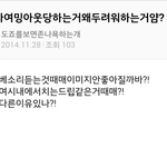 이미지 씹창난 여자판 일베 여성시대ㅋㅋㅋㅋㅋㅋㅋㅋㅋ