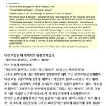 [널스토리] 흔한 <b>깨달음</b>
