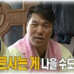모르는게 나을 사실들...