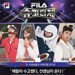 중고등학생을 위한 <b>휠라</b> 이벤트~!