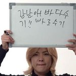 한글파괴자 강남 ㅋㅋㅋㅋㅋㅋㅋ