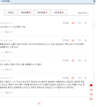 [EXO] 배은망덕한 루한이 팬<b>년들</b>