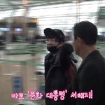 [서태지] 신비주의 서태지 공항패션
