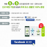 까칠한 피부!!! <b>한방</b>에 해결하는 비법!!!!