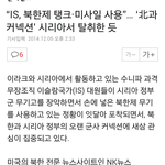 [EXO] 북한 <b>미사일</b> 우리 다 뒤짐 ㅅㄱ