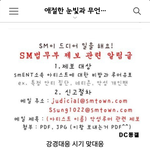 [EXO] <b>정상</b><b>팬</b>들아 이 글 읽어봐