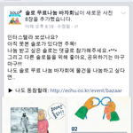 [꼭댓글부탁] <b>인터</b>스텔라 보러 갈 사람~