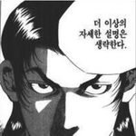 주인공<b>위협</b>하는 폭풍존재감 뉴 캐릭터!