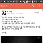 [EXO] 카스충들 존웃ㅋㅋㅋ