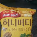 [EXO] 허니<b>버터</b>칩