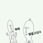 [아이유] 아이유 짤파티좀..