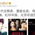 [루한] 루한 화장품 cf