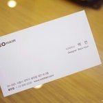 [EXO] 이거둥이야?? 너무웃겨ㅠ
