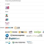 [루한] 이 <b>화장품회사</b>가 마마 오피셜스폰서였나봐~