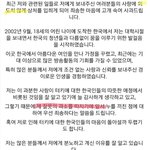 [EXO] 유병 재가 <b>ns</b>  인터뷰 분석함ㅋㅋ