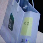 [EXO] 첸님 <b>쇼핑백</b> ㅋㅋㅋㅋ