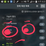 [인피니트] 얘두라 왜 가수미뛴다 순위를 <b>맨</b> <b>밑</b>에서부터 확인해야하니