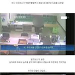 [추억파리여] <b>신변</b>보호 요청안해서 살해당한 사람