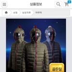 [남자패션] 패션리더될것같은스파이더맨패딩ㅋ남친사줘도될까영?