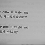 [팬픽] [<b>팬</b>.픽] 감풍이들아 이 픽 아는 사람 있어?ㅠㅠㅠ 