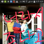 [인피니트] <b>나의</b> 10대의 마지막을 함께해준 드라마