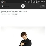 [EXO] 백현 <b>시크릿</b>포토 업뎃