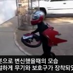 [모바일잡지] 오토바이 트랜스포머