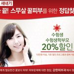 <b>우어</b>.. 아직 젊은데 이마주름이 ㅠㅠ 피부과나 가야겠어요 신림역...
