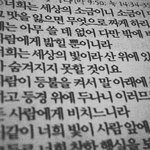 [EXO] 야우리 <b>sbs</b>가요대전