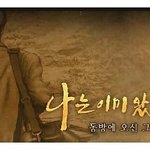 동방에 두번째 오신 <b>재림</b>그리스도 안상홍님